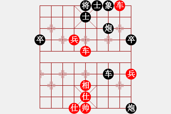 象棋棋譜圖片：神劍出鞘【先負(fù)】寧波戚文卿(2015-6-12弈于大師網(wǎng)棋室) - 步數(shù)：60 