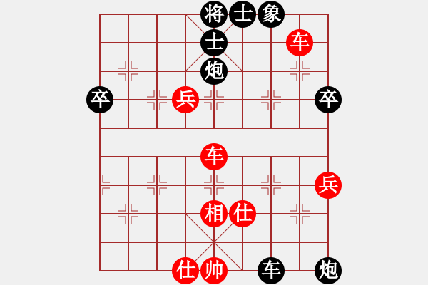 象棋棋譜圖片：神劍出鞘【先負(fù)】寧波戚文卿(2015-6-12弈于大師網(wǎng)棋室) - 步數(shù)：70 