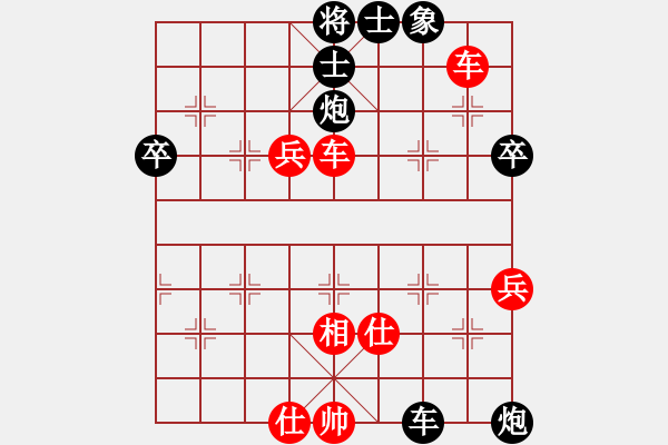 象棋棋譜圖片：神劍出鞘【先負(fù)】寧波戚文卿(2015-6-12弈于大師網(wǎng)棋室) - 步數(shù)：80 