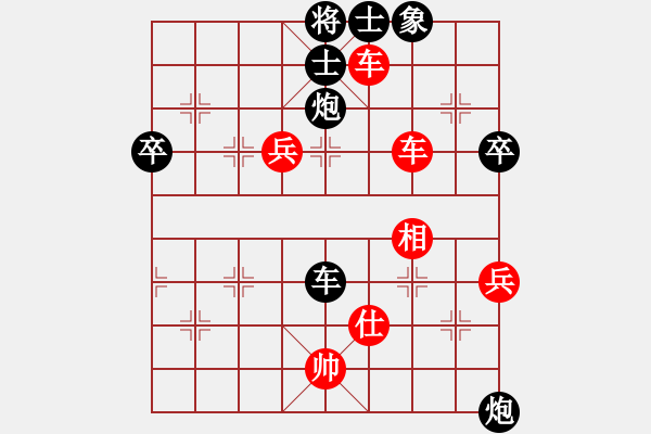 象棋棋譜圖片：神劍出鞘【先負(fù)】寧波戚文卿(2015-6-12弈于大師網(wǎng)棋室) - 步數(shù)：90 