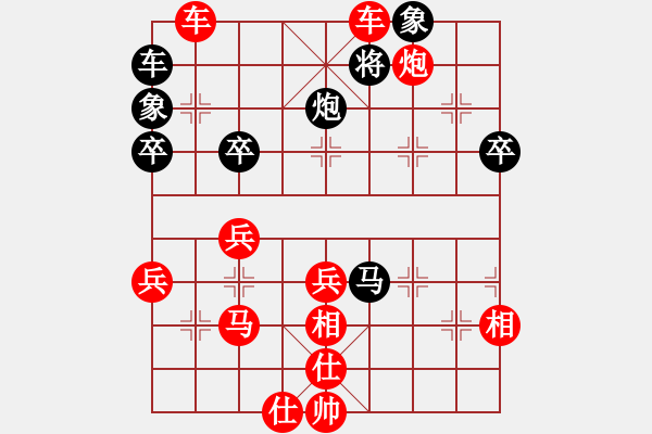 象棋棋譜圖片：下棋好啊[紅] -VS- 三架馬車[黑] - 步數(shù)：49 