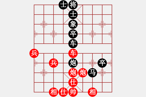 象棋棋谱图片：党斐 先负 Zheng YiHong - 步数：60 