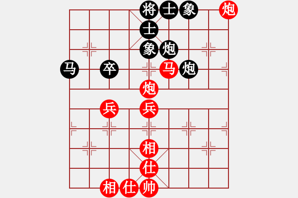 象棋棋譜圖片：5--1---紅先勝--單馬雙炮三兵--兵五進(jìn)一 - 步數(shù)：40 