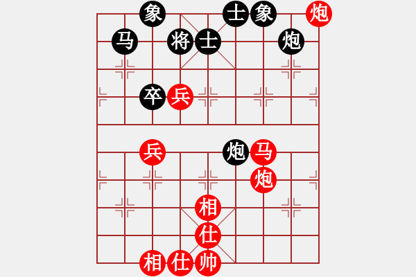 象棋棋譜圖片：5--1---紅先勝--單馬雙炮三兵--兵五進(jìn)一 - 步數(shù)：60 