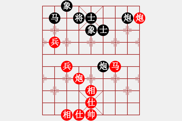 象棋棋譜圖片：5--1---紅先勝--單馬雙炮三兵--兵五進(jìn)一 - 步數(shù)：70 