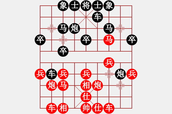 象棋棋谱图片：张晓平 先和 孙勇征 - 步数：20 