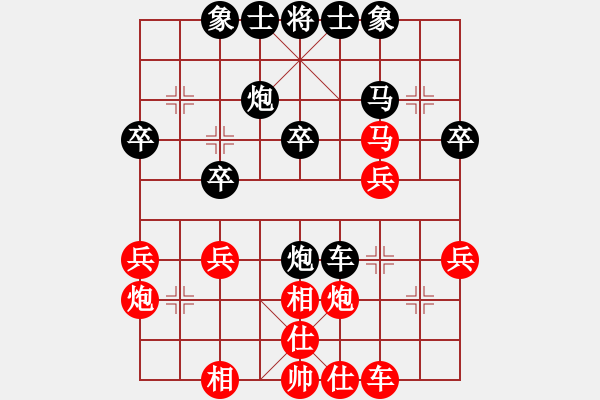 象棋棋谱图片：张晓平 先和 孙勇征 - 步数：30 