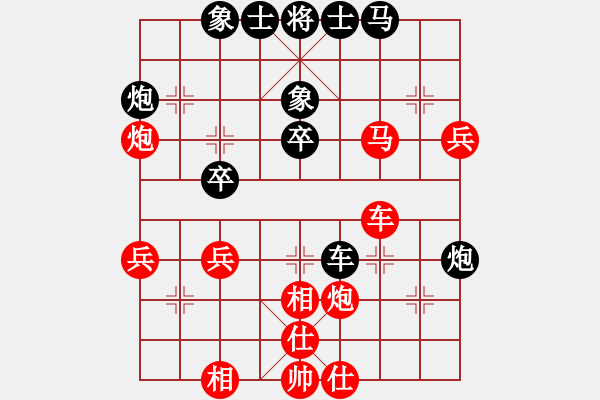 象棋棋谱图片：张晓平 先和 孙勇征 - 步数：40 