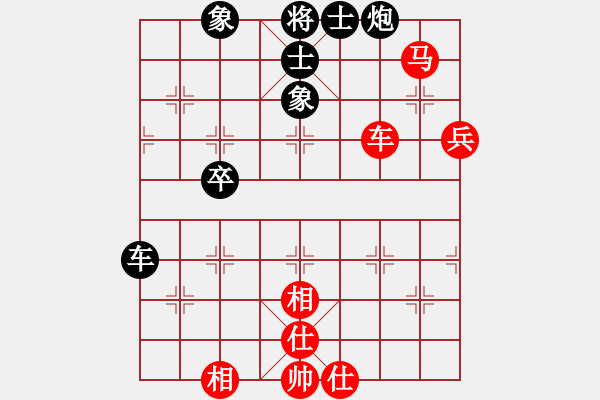 象棋棋谱图片：张晓平 先和 孙勇征 - 步数：60 