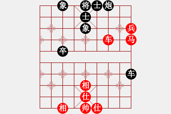 象棋棋谱图片：张晓平 先和 孙勇征 - 步数：63 