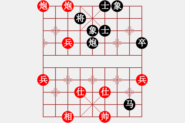 象棋棋譜圖片：孟苒 先勝 許文章 - 步數(shù)：100 