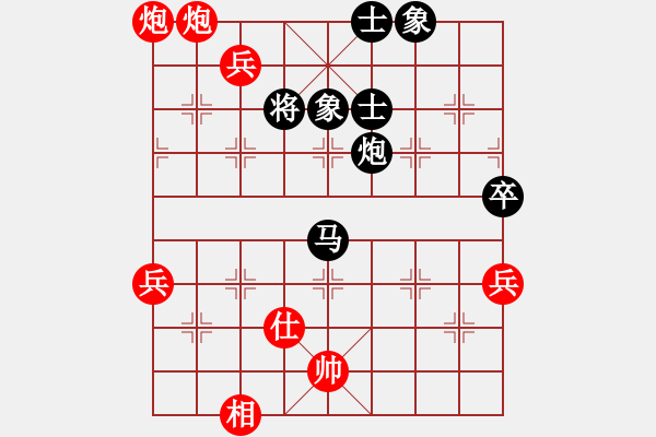 象棋棋譜圖片：孟苒 先勝 許文章 - 步數(shù)：110 