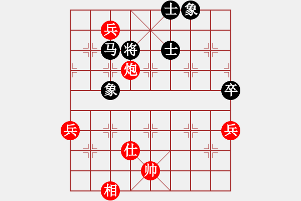 象棋棋譜圖片：孟苒 先勝 許文章 - 步數(shù)：120 