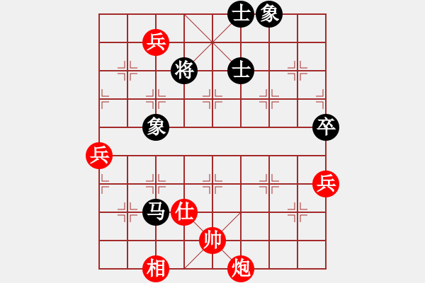 象棋棋譜圖片：孟苒 先勝 許文章 - 步數(shù)：127 