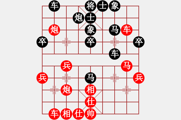 象棋棋譜圖片：孟苒 先勝 許文章 - 步數(shù)：40 