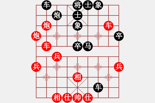 象棋棋譜圖片：孟苒 先勝 許文章 - 步數(shù)：50 