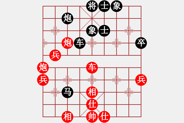 象棋棋譜圖片：孟苒 先勝 許文章 - 步數(shù)：70 