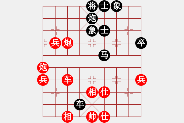 象棋棋譜圖片：孟苒 先勝 許文章 - 步數(shù)：80 