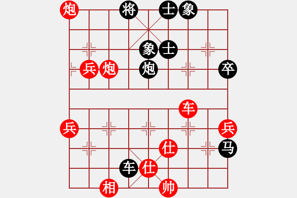 象棋棋譜圖片：孟苒 先勝 許文章 - 步數(shù)：90 