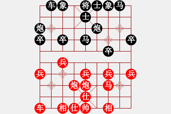 象棋棋谱图片：吴可夫     先和 万耀明     - 步数：20 