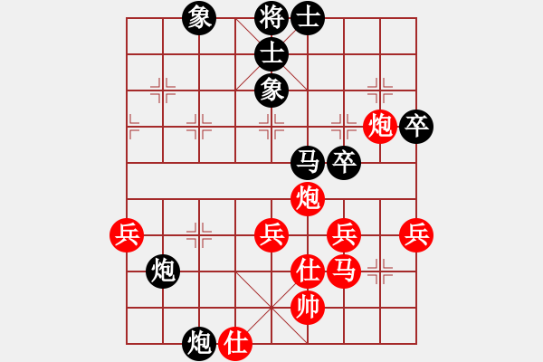 象棋棋谱图片：吴可夫     先和 万耀明     - 步数：60 