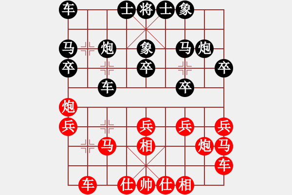 象棋棋譜圖片：張元義[業(yè)9-3] 先負 付波濤[業(yè)9-3]  - 步數：20 