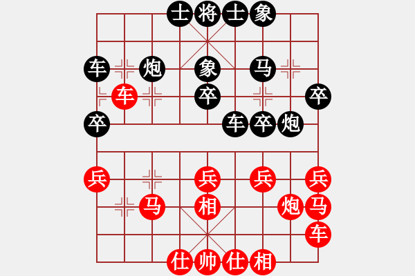 象棋棋譜圖片：張元義[業(yè)9-3] 先負 付波濤[業(yè)9-3]  - 步數：30 