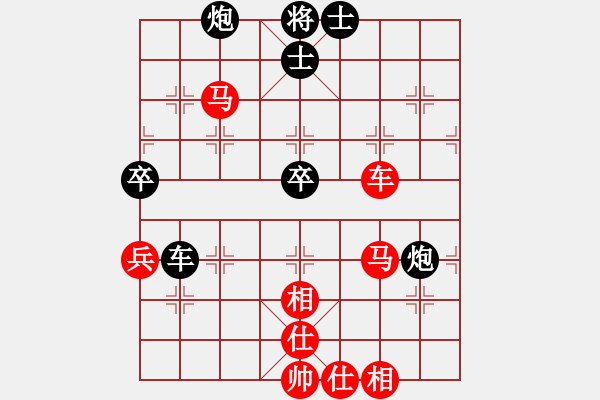 象棋棋譜圖片：張元義[業(yè)9-3] 先負 付波濤[業(yè)9-3]  - 步數：70 