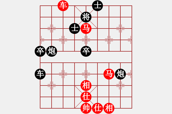 象棋棋譜圖片：張元義[業(yè)9-3] 先負 付波濤[業(yè)9-3]  - 步數：80 