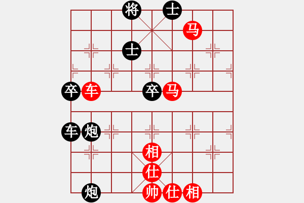 象棋棋譜圖片：張元義[業(yè)9-3] 先負 付波濤[業(yè)9-3]  - 步數：90 