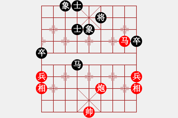 象棋棋譜圖片：飛上華山(9段)-勝-蕭峰蕭幫主(人王) - 步數(shù)：100 