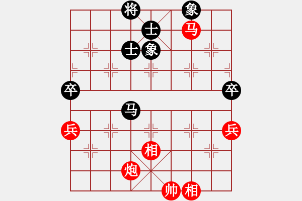 象棋棋譜圖片：飛上華山(9段)-勝-蕭峰蕭幫主(人王) - 步數(shù)：130 