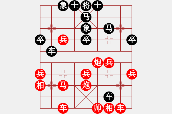 象棋棋譜圖片：飛上華山(9段)-勝-蕭峰蕭幫主(人王) - 步數(shù)：40 