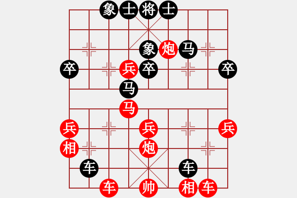 象棋棋譜圖片：飛上華山(9段)-勝-蕭峰蕭幫主(人王) - 步數(shù)：50 