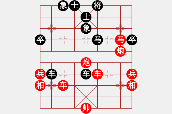 象棋棋譜圖片：飛上華山(9段)-勝-蕭峰蕭幫主(人王) - 步數(shù)：70 