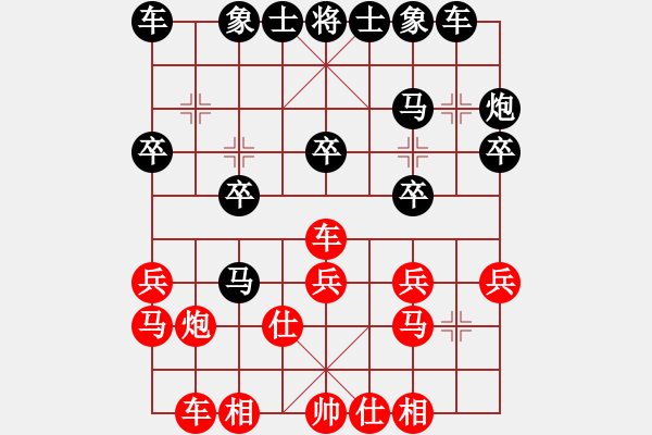 象棋棋譜圖片：王鐵山(9-3) 先負 wgp - 步數(shù)：20 