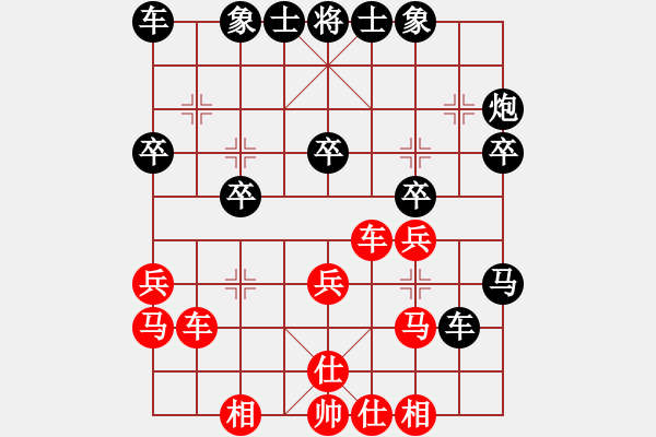 象棋棋譜圖片：王鐵山(9-3) 先負 wgp - 步數(shù)：30 