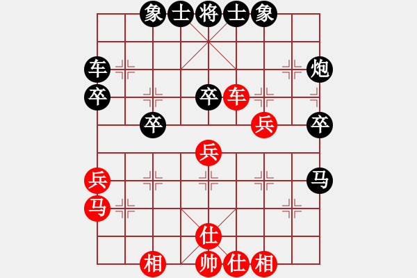 象棋棋譜圖片：王鐵山(9-3) 先負 wgp - 步數(shù)：40 