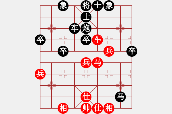 象棋棋譜圖片：王鐵山(9-3) 先負 wgp - 步數(shù)：50 