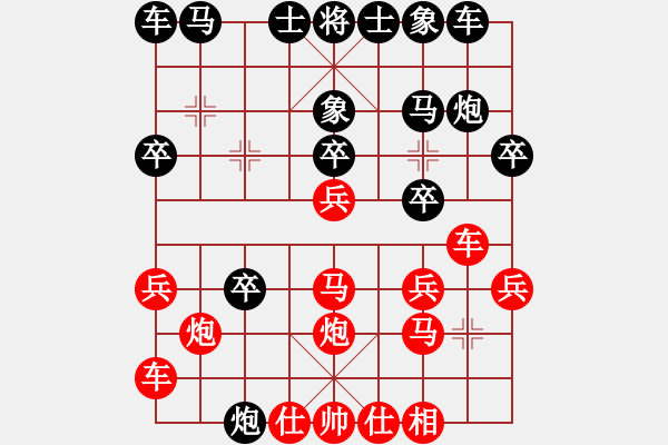 象棋棋譜圖片：醉棋渡河(初級)-負(fù)-萍鄉(xiāng)二支花(3級) - 步數(shù)：20 