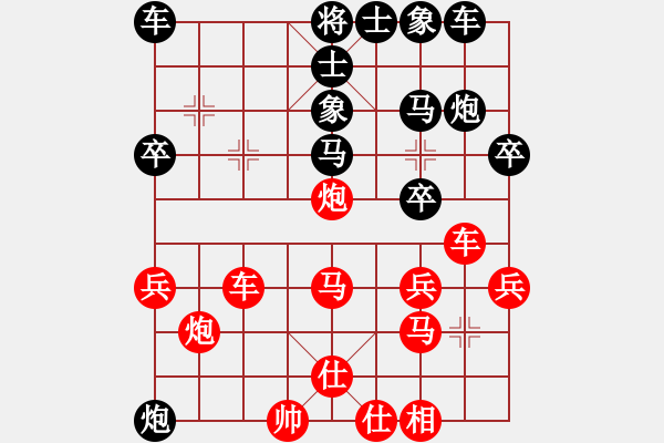 象棋棋譜圖片：醉棋渡河(初級)-負(fù)-萍鄉(xiāng)二支花(3級) - 步數(shù)：30 