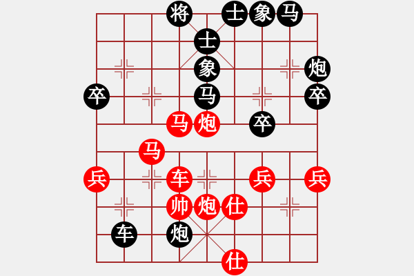 象棋棋譜圖片：醉棋渡河(初級)-負(fù)-萍鄉(xiāng)二支花(3級) - 步數(shù)：50 