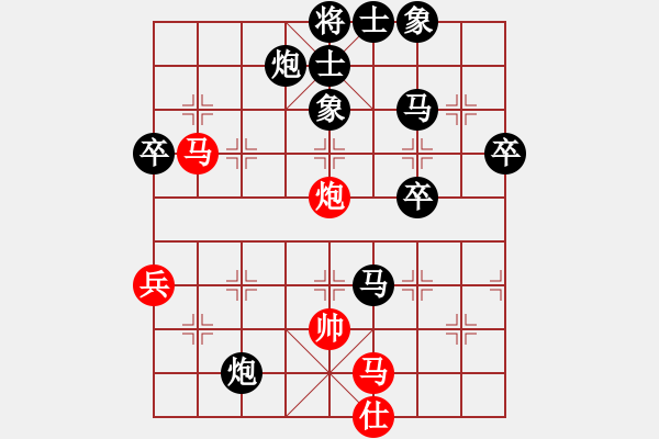 象棋棋譜圖片：醉棋渡河(初級)-負(fù)-萍鄉(xiāng)二支花(3級) - 步數(shù)：80 