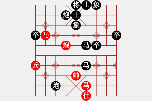 象棋棋譜圖片：醉棋渡河(初級)-負(fù)-萍鄉(xiāng)二支花(3級) - 步數(shù)：82 