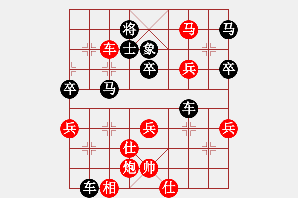 象棋棋譜圖片：有意思[116280906] -VS- 橫才俊儒[292832991] （多子招敗） - 步數(shù)：70 