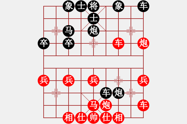 象棋棋譜圖片：重新‖來過[紅] -VS- 詠風(fēng)[黑] - 步數(shù)：30 