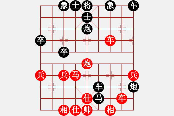 象棋棋譜圖片：重新‖來過[紅] -VS- 詠風(fēng)[黑] - 步數(shù)：40 