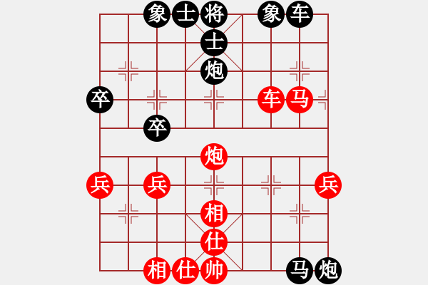 象棋棋譜圖片：重新‖來過[紅] -VS- 詠風(fēng)[黑] - 步數(shù)：50 