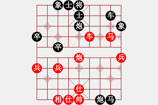 象棋棋譜圖片：重新‖來過[紅] -VS- 詠風(fēng)[黑] - 步數(shù)：60 