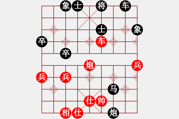 象棋棋譜圖片：重新‖來過[紅] -VS- 詠風(fēng)[黑] - 步數(shù)：70 